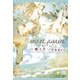 meet, again.（新書館） [電子書籍]