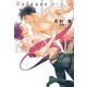 Release（新書館） [電子書籍]