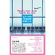 ピエールの司法試験合格レシピ（ダイヤモンド社） [電子書籍]