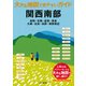 大きな地図で見やすいガイド 関西南部（山と溪谷社） [電子書籍]