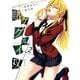賭ケグルイ双 2巻（スクウェア･エニックス） [電子書籍]