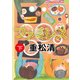 ファミレス 下（KADOKAWA） [電子書籍]