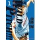 WILD PITCH！！！ 1（小学館） [電子書籍]
