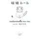 猫嬢ムーム(1)（講談社） [電子書籍]