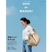SENS de MASAKI vol.4（集英社） [電子書籍]