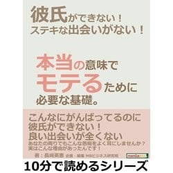 それはペットに集中しすぎて周りが見えなくなって 彼氏もできなくなってしまうよということだと思うんですけど オファー