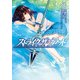 ストライク・ザ・ブラッド 8（KADOKAWA） [電子書籍]