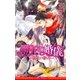 覇王の婚儀 ～聖獣の誓い～【イラスト入り】（リブレ） [電子書籍]