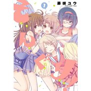 そんぐり！ 1巻（スクウェア･エニックス） [電子書籍]