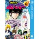 地獄先生ぬ～べ～NEO 6（集英社） [電子書籍]