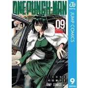 ワンパンマン 9（集英社） [電子書籍]