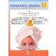 フレグランスジャーナル （FRAGRANCE JOURNAL） No.431（国際ケアメイク財団） [電子書籍]