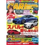 CARトップ（カートップ） 2016年7月号（交通タイム） [電子書籍]