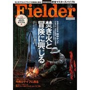 Fielder vol.15（笠倉出版社） [電子書籍]