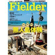 Fielder vol.16（笠倉出版社） [電子書籍]