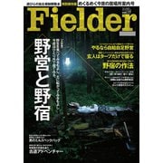 Fielder vol.17（笠倉出版社） [電子書籍]