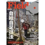Fielder vol.19（笠倉出版社） [電子書籍]