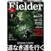 Fielder vol.20（笠倉出版社） [電子書籍]