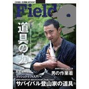 Fielder vol.22（笠倉出版社） [電子書籍]
