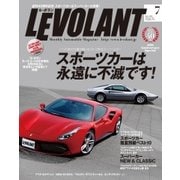 ル・ボラン（LE VOLANT） 2016年7月号（学研プラス） [電子書籍]