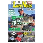 週刊　ルアーニュース　WEST 2016/06/03号（名光通信社） [電子書籍]