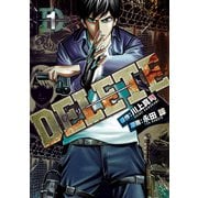 DELETE(1)（講談社） [電子書籍]