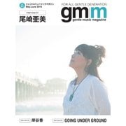 Gentle music magazine（ジェントルミュージックマガジン） Vol.31（K-SWING） [電子書籍]