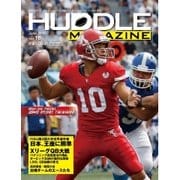HUDDLE magazine（ハドルマガジン） 2016年6月号（ハドル） [電子書籍]