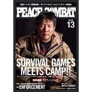 PEACE COMBAT（ピースコンバット） Vol.13（トランスワールドジャパン） [電子書籍]