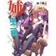姉ちゃんは中二病7 地上最強の弟vs.邪神！？（ホビージャパン） [電子書籍]
