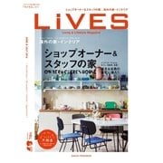 LiVES 87（第一プログレス） [電子書籍]