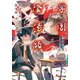 学園陰陽師　安倍春明、高校生。 陰陽師、はじめました。（KADOKAWA） [電子書籍]