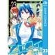 ニセコイ 23（集英社） [電子書籍]