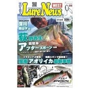 週刊　ルアーニュース　WEST 2016/06/10号（名光通信社） [電子書籍]