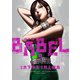 BABEL4(ヒーローズコミックス)（ヒーローズ） [電子書籍]