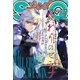 ジャンプSQ. 2016年7月号（集英社） [電子書籍]