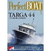 Perfect BOAT(パーフェクトボート) 2016年7月号（スウェル） [電子書籍]