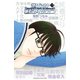 逃げるは恥だが役に立つ（7）（講談社） [電子書籍]