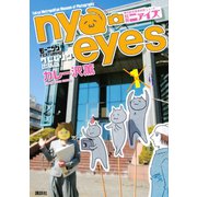 ニァイズ 東京都写真美術館ニュース別冊～『クレムリン』出張版（講談社） [電子書籍]