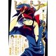 ヒバナ 2016年7/10号（小学館） [電子書籍]