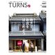 TURNS 17（第一プログレス） [電子書籍]