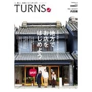 TURNS 17（第一プログレス） [電子書籍]