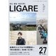 LIGARE（リガーレ） vol.27（自動車新聞社） [電子書籍]