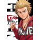 Gメン 7（秋田書店） [電子書籍]