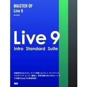 MASTER OF Live 9（ビー･エヌ･エヌ） [電子書籍]