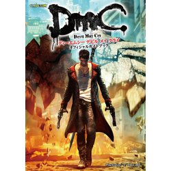 DmC: Devil May Cry Official Complete Guide (Book) - from