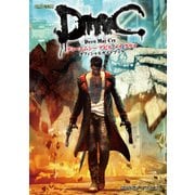 DmC Devil May Cry オフィシャルガイドブック（KADOKAWA Game Linkage） [電子書籍]