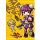 『モンスターハンター』プレイ漫画 モンでき。凸凹編（KADOKAWA Game Linkage） [電子書籍]
