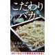 こだわりバカ（KADOKAWA） [電子書籍]
