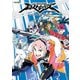 エクストルーパーズ ビジュアル&ワールドガイド（KADOKAWA Game Linkage） [電子書籍]